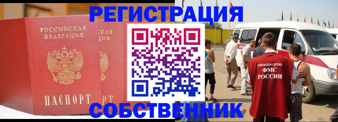 найти адрес прописки в Суздали