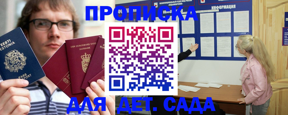 найти адрес прописки в Суздали