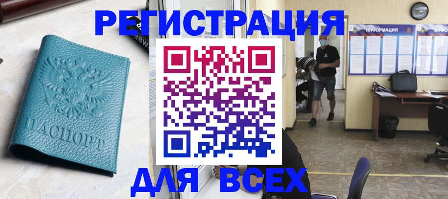 регистрация для школы в Суздали