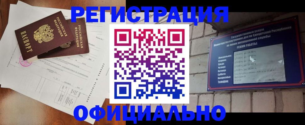 временная регистрация гарантия в Суздали