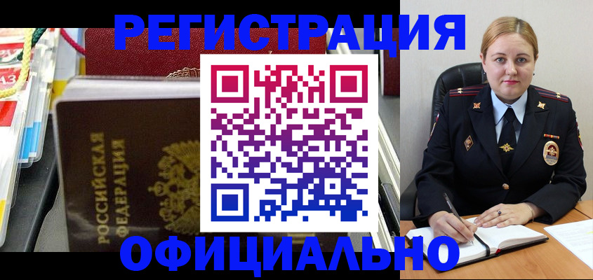 купить прописку в Суздали