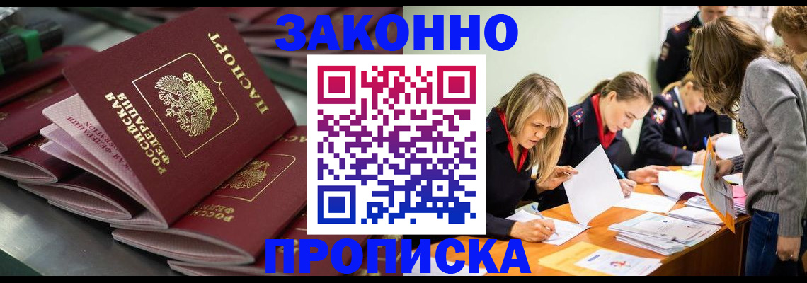 миграционный учет в Суздали